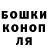 МЕТАДОН кристалл Alexey Starynin