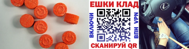 продажа наркотиков  Дмитриев  Ecstasy бентли 