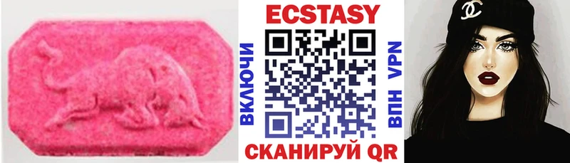Экстази VHQ Дмитриев