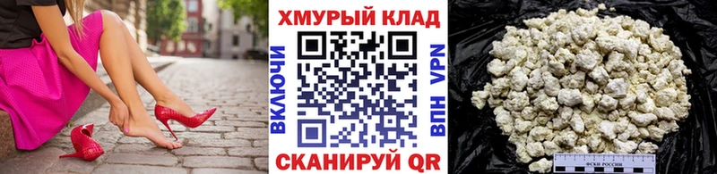 закладки  Дмитриев  Героин Heroin 