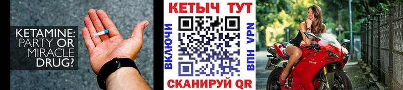 Кетамин ketamine Дмитриев
