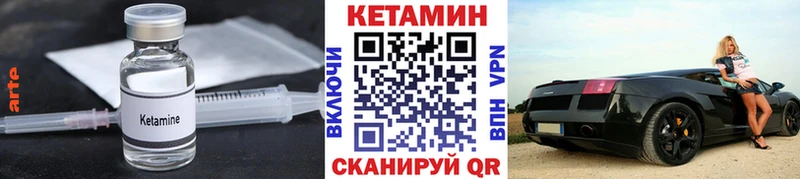 цены   Дмитриев  КЕТАМИН VHQ 