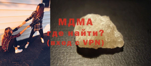 экстази Абинск