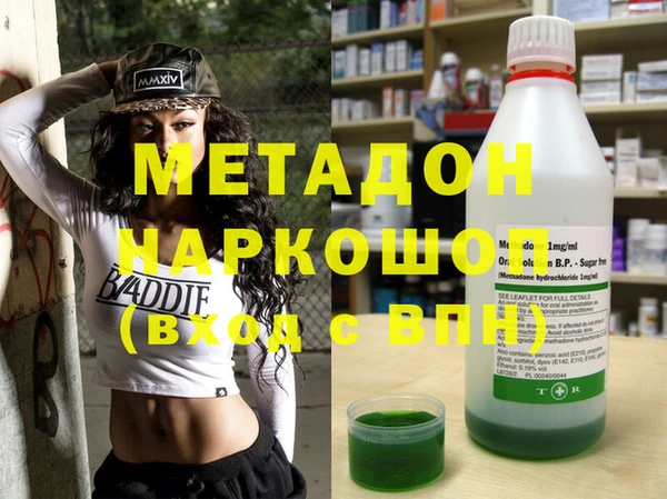 кристаллы Алексин