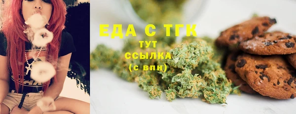экстази Абинск