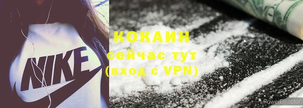 экстази Абинск