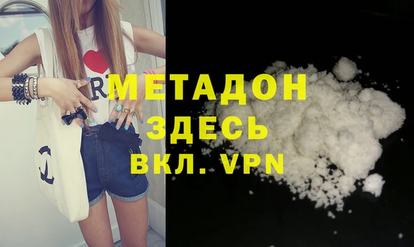 таблы Абаза