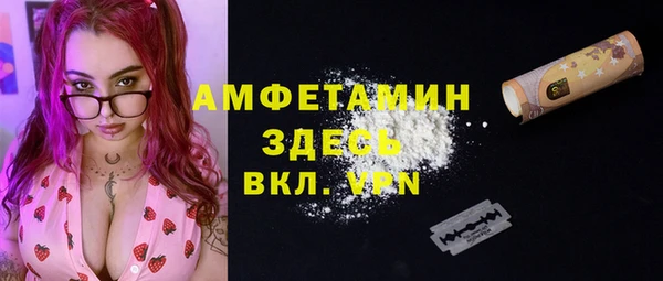 стафф Алексеевка