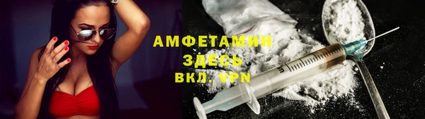 кристаллы Алексин
