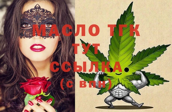 соль курить ск Алзамай