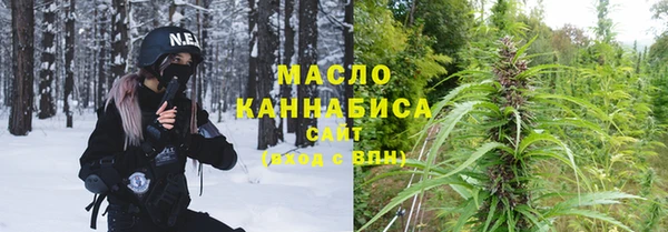 таблы Абаза