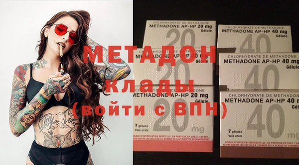 таблы Абаза