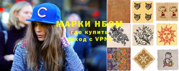 соль курить ск Алзамай