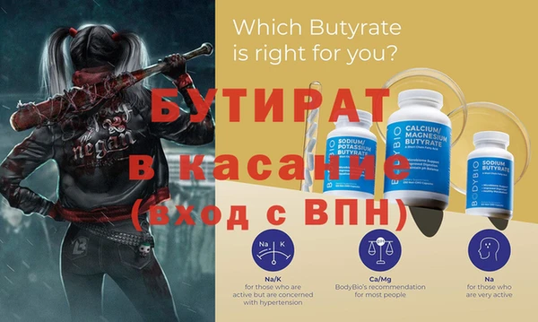 кристаллы Алексин