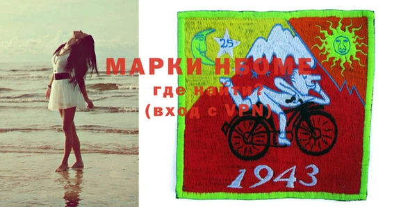 кристаллы Алексин