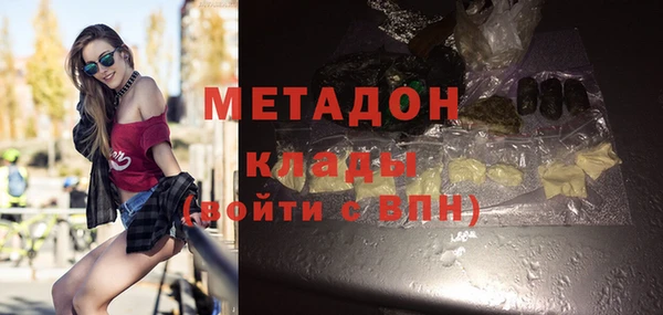 таблы Абаза