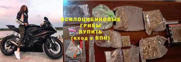 экстази Абинск