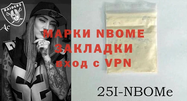 кристаллы Алексин
