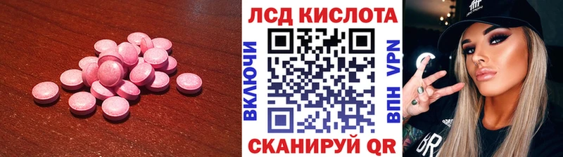 mega зеркало Дмитриев ЛСД экстази ecstasy