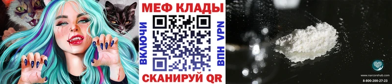МЕФ кристаллы  купить  сайты  Дмитриев 