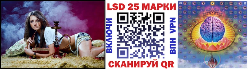Марки NBOMe 1,5мг  Дмитриев 