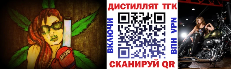 Дистиллят ТГК THC oil  где купить наркоту  Дмитриев 